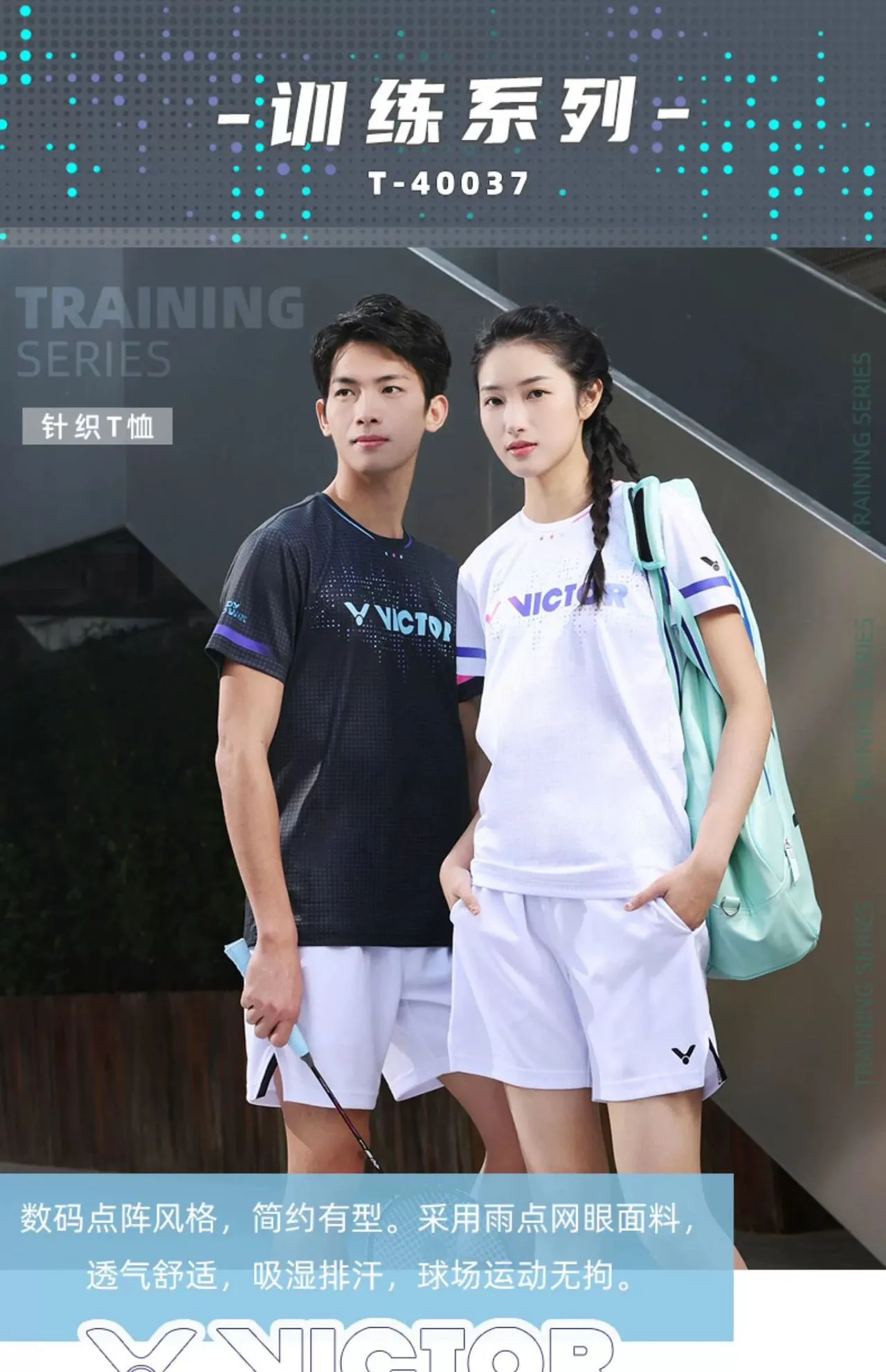 Victor Quick Dry Shirt T-40037 A White
